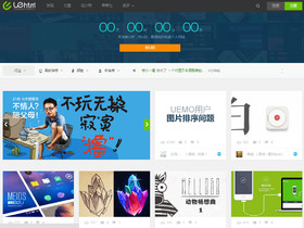 wordpress主题:图片/设计作品展示类主题uehtml精简版免费下载
