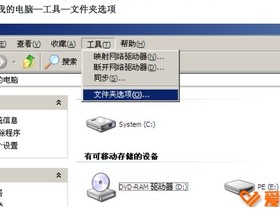 建站基础知识系列教程之第十九节:文件后缀名