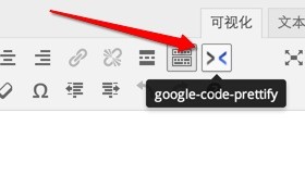 基于 Google Code Prettify的WordPress代码高亮插件—WP-googlecodeprettify