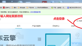 不用写代码,一分钟快速在京东云擎建立wordpress个人博客网站