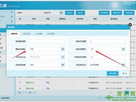 怎样设置可以让QYKCMS系统运行得更快?