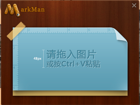 Mark Man 设计稿标注&测量神器 – 设计人员必备工具