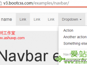 wordpress进阶教程(三十九):wordpress输出bootstrap的菜单结构