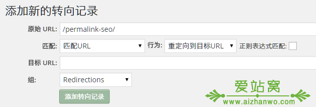 WordPress 自定义 301 重定向和修复 404 错误 WordPress 自定义 301 重定向和修复 404 错误